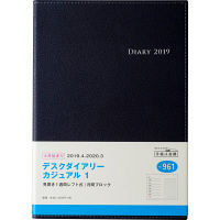 高橋書店 デスクダイアリーカジュアル1 961（直送品）