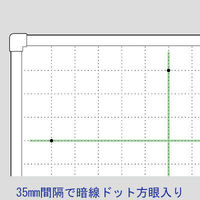プラス アルミ枠ホワイトボード 暗線ドット方眼入 900×600mm WBKー0906SJG  1枚（わけあり品）