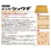 ハナヤマ マグネチック キング将棋 ボードゲーム 58353 1個