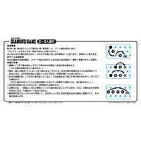 ハナヤマ マグネチック キングダイヤモンド ボードゲーム 58810 1個