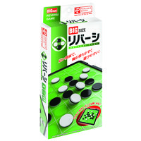 ハナヤマ ポータブルリバーシ（ビッグサイズ） ボードゲーム 57974 1個
