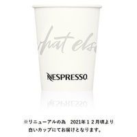 ネスレネスプレッソ テイクアウェイカップ 8oz （240ml） 1袋（30個入）