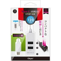 ナカバヤシ Type-C/USB2.0/3ポートハブ/120cm/ホワイト UH-C2463W 1個（直送品）