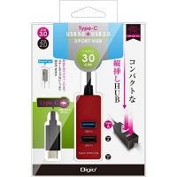 ナカバヤシ Type-C/USB3.0+2.0/3ポートハブ/30cm/レッド UH-C3113R 1個（直送品）