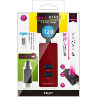 ナカバヤシ Type-C/USB3.1Gen1/3ポートハブ/120cm/レッド UH-C3143R 1個（直送品）