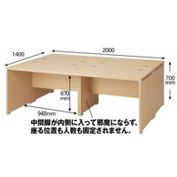 ARAN WORLD EIDOS エイドス フリーアドレスデスク 天板2連 幅2000×奥行1400×高さ700mm ライトオーク 1台（8梱包）（取寄品）