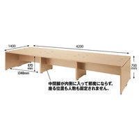 ARAN WORLD EIDOS エイドス フリーアドレスデスク 天板3連 幅4200×奥行1400×高さ700mm ライトオーク 1台（12梱包）（取寄品）