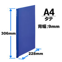 キングジム プレッサファイル GX 青 A4タテ型 537GXアオ 1冊