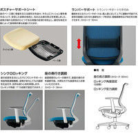 【組立設置込】コクヨ オフィスチェア ミトラ ランバーサポート付 カーペット用 ブラック×タンジェリン 1脚（直送品）