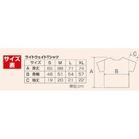 アーテック ライトウェイトTシャツ L レッド 38750 1セット(2枚)（直送品）
