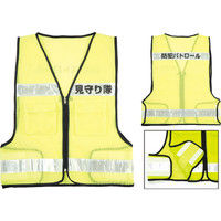 アーテック 反射服（見守り隊）印刷済 3922（直送品）