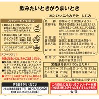 マルコメ かねさ ひいふうみそ汁 しじみ 181g 6個