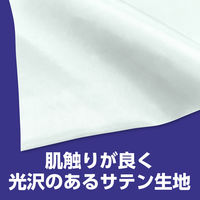 アーテック サテンロール 切り売り（1m）白 1135（直送品）