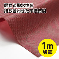 アーテック カラー不織布ロール 切り売り(1m)茶 14050 1セット(2枚)（直送品）