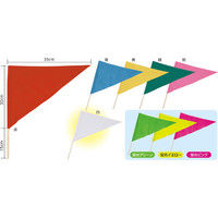 アーテック 三角旗 緑 1518 7本（直送品）
