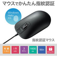 サンワサプライ 指紋認証マウス MA-IRFP139BK 1個（直送品）