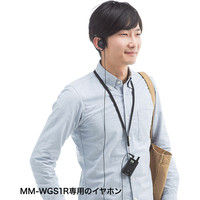 サンワサプライ ワイヤレスガイド用イヤホン(子機用) MM-WGS1R-HP1 1個（直送品）