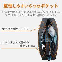 ガジェットポーチ バッグインバッグ オーガナイザー 撥水加工 300D高密度ポリエステル ケーブル・小物収納 ブラック BMAーUBGP01BK エレコム 1個