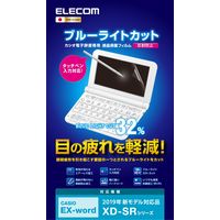 エレコム 電子辞書フィルム/ブルーライトカット/Lサイズ/CASIO DJP-TP032BL 1個