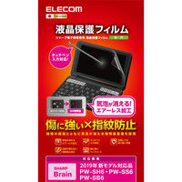 エレコム 電子辞書フィルム/2019年モデル/SHARP DJP-TP033 1個（直送品）