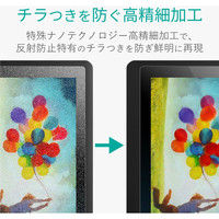 WacomCintiq16 フィルム 15.6インチ 指紋防止 反射防止 ちらつき防止 TB-WC16FLFAHD エレコム 1個（直送品）