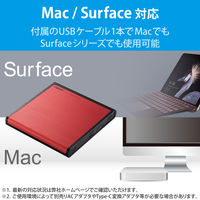 DVDドライブ DVD CD M-DISC 対応 USB2.0 書き込みソフト付 レッド LDR-PMJ8U2LRD ロジテック 1個