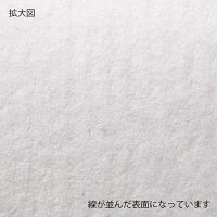 ムトウユニパック kotonoha 角形A4 GA Pホワイト（120） 54200005 1箱（50枚入）（直送品）