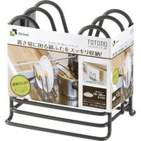 リッチェル トトノ 引き出し用 鍋ふたスタンド 4950672656646 3個（直送品）
