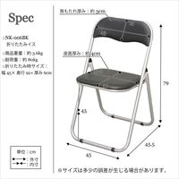 永井興産 折りたたみイス ブラック NK-006 BK 1セット（6脚入）（直送品）