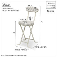 永井興産 ラグチェア オフグレー NK-071 OGR 1セット（6脚入）（直送品）