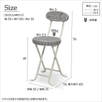 永井興産 ラグチェア オフネイビー NK-071 ONV 1セット（6脚入）（直送品）