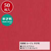 ササガワ 包装紙 赤 ルージュ 半才判 49-1120 1包