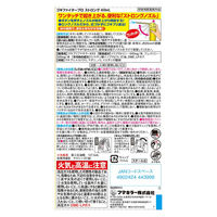 ゴキファイタープロストロング 殺虫剤 450ml フマキラー