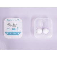 イワツキ 滅菌クローバーカップ 綿球#25 001-10486 1箱(2球入×24個)