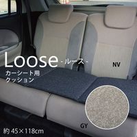 イケヒコ 車用クッション カークッション フリーシート 『ルース』 幅1180×奥行450mm グレー 1230250130802 1枚（直送品）