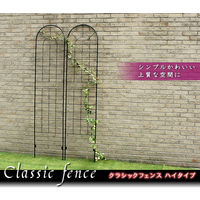 住まいスタイル アイアンフェンス 幅500×高さ2210mm ブラック YBIF-220-4P 1セット（4枚入）（直送品）