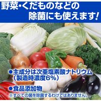 月星ブリーチC 5kg 1セット（3個）