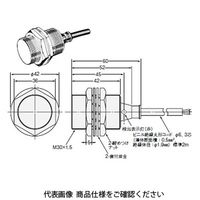 オムロン アルミ検出用(アンプ内蔵タイプ)近接センサ E2EYーX8C1 2M 1個（直送品）
