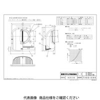 東芝 アルミ製パイプフード 100 Cー701LY 1台（直送品）