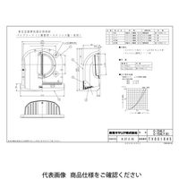 東芝 SUSパイプフード100長形 Cー704LY(K) 1台（直送品）