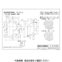東芝 アルミ製防虫網付パイプフード DVー141CLNUY 1台（直送品）