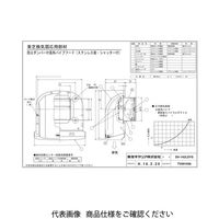 東芝 SUS製FD付パイプフード DVー142LDYS 1台（直送品）