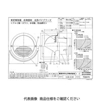 東芝 標準ガラリ・防虫網・水切板付 DVー201RNWV 1台（直送品）
