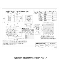 東芝 大風量14CM DVFーXT14CQ 1台（直送品）