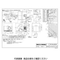 東芝 深形レンジフードファン三分割 VFRー64LJEB(W) 1台（直送品）
