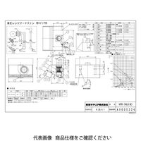 東芝 深形レンジフードファン三分割 VFRー74LK(K) 1台（直送品）