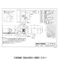 東芝 深形レンジフードファン三分割 VFRー93LJ(K) 1台（直送品）