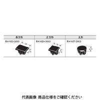 オムロン パネルプラグ 黒 A16ZAー3003 1セット(30個)（直送品）