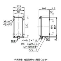 IDEC AGS形コントロールボックス 1列 1点用 塗装仕様 穴あり AGS211M 1個（直送品）