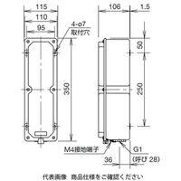 IDEC AGS形コントロールボックス 1列 4点用 塗装仕様 穴なし AGS411 1個（直送品）